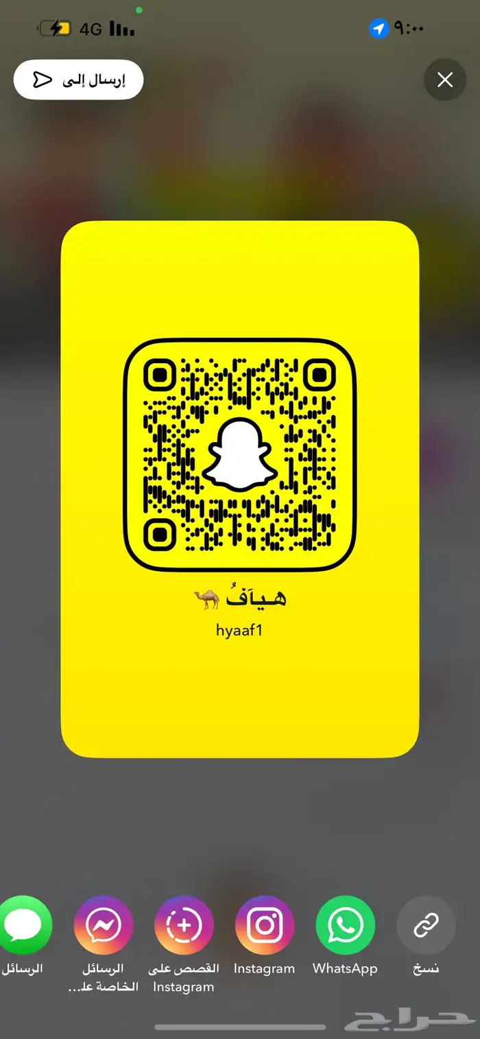 بكار حقايق تحقق شهر 2 انقليزي 2