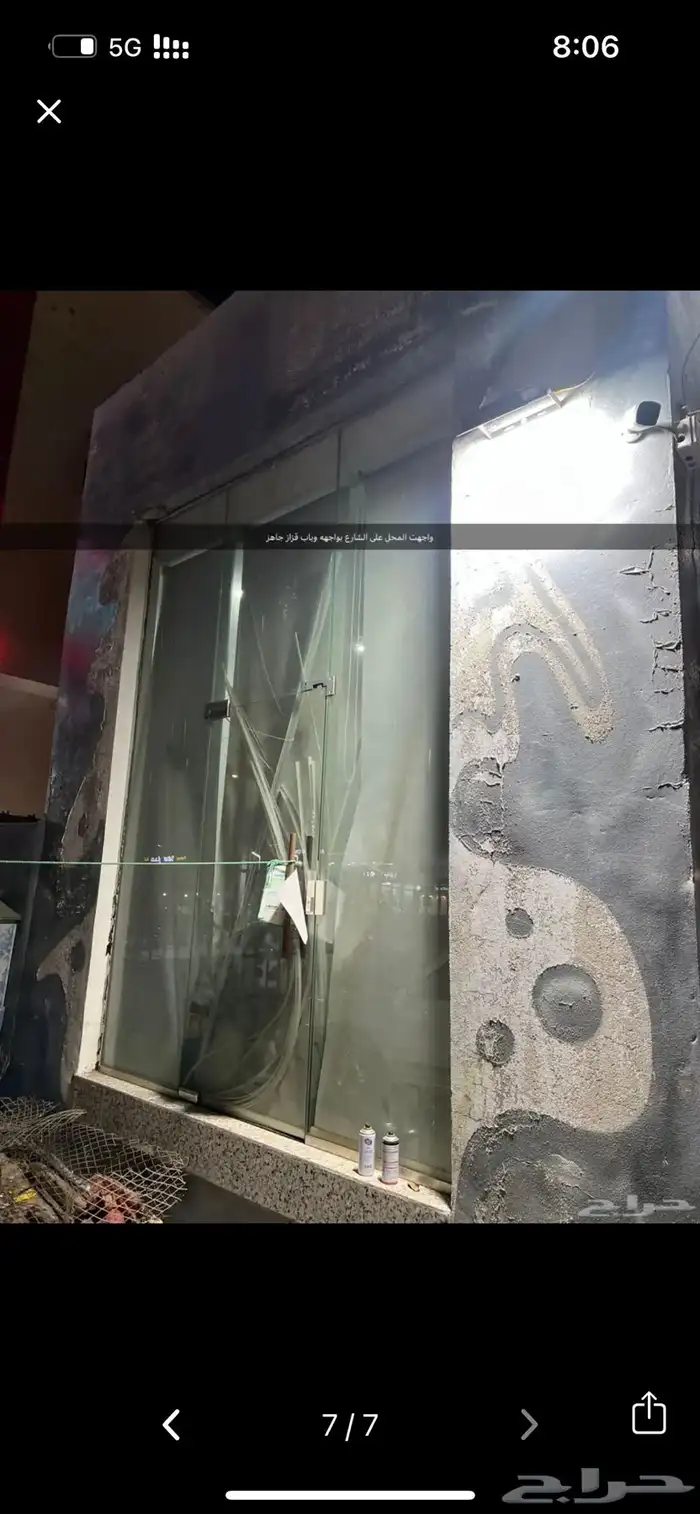 مغسلة سيارات لتقبيل 1