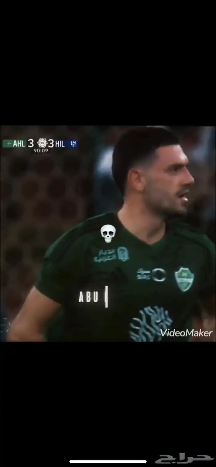 تذكرتين بريميوم عليها خصم عن سعر الموقع 0