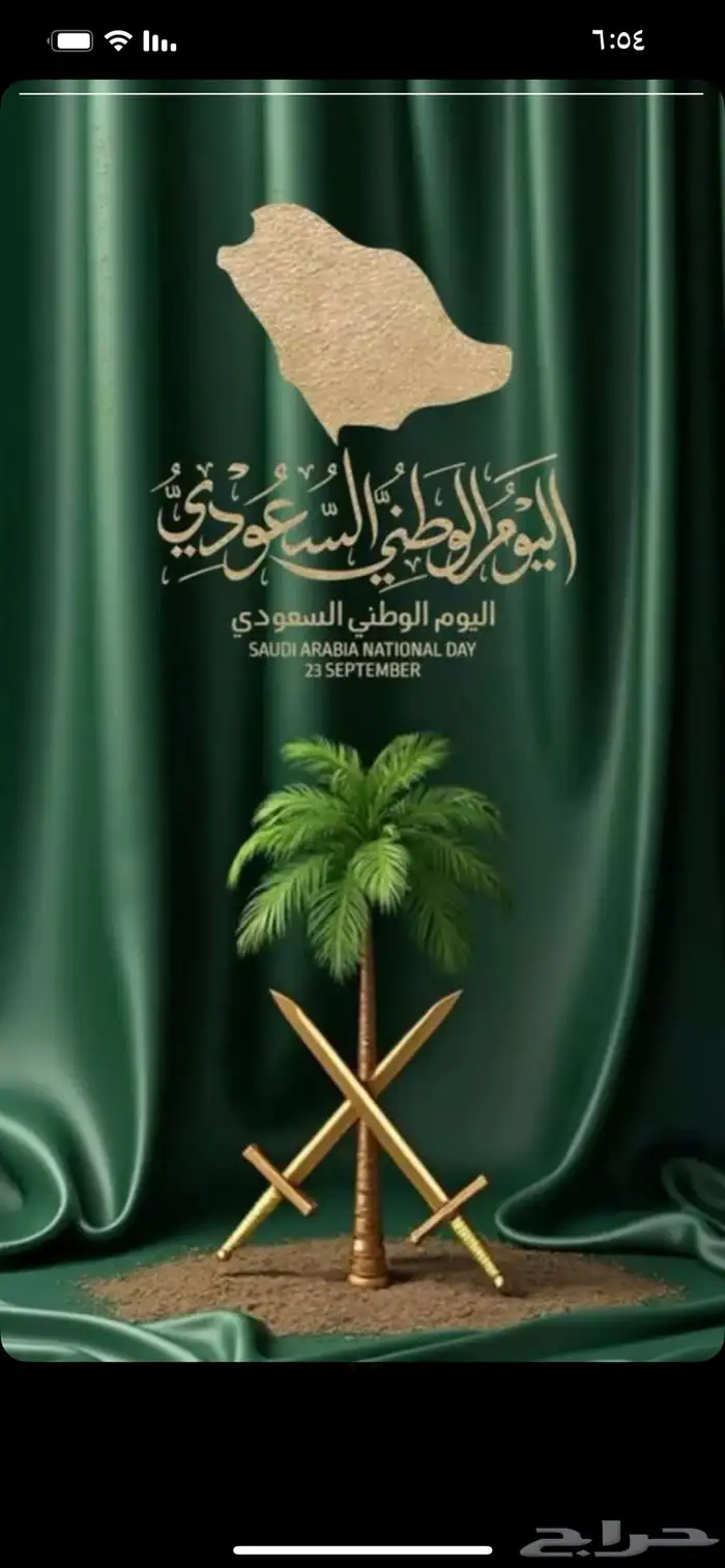 عروض فنادق مكة والمدينة وجدة 0