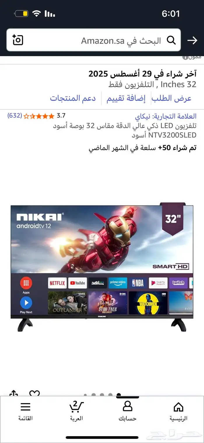شاشه نيكاي 32بوصه سمارت(انباع الله يبارك لراعيه) 0