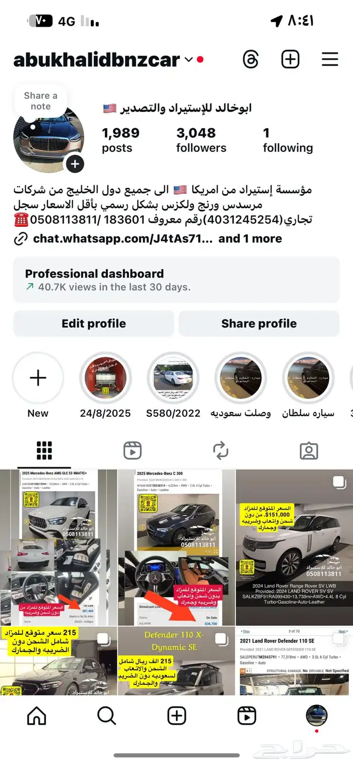مرسدس S560 موديل 2020 11