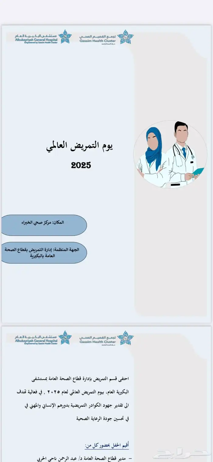 تقرير   بحوث   تلخيص   خرائط مفاهيم 0