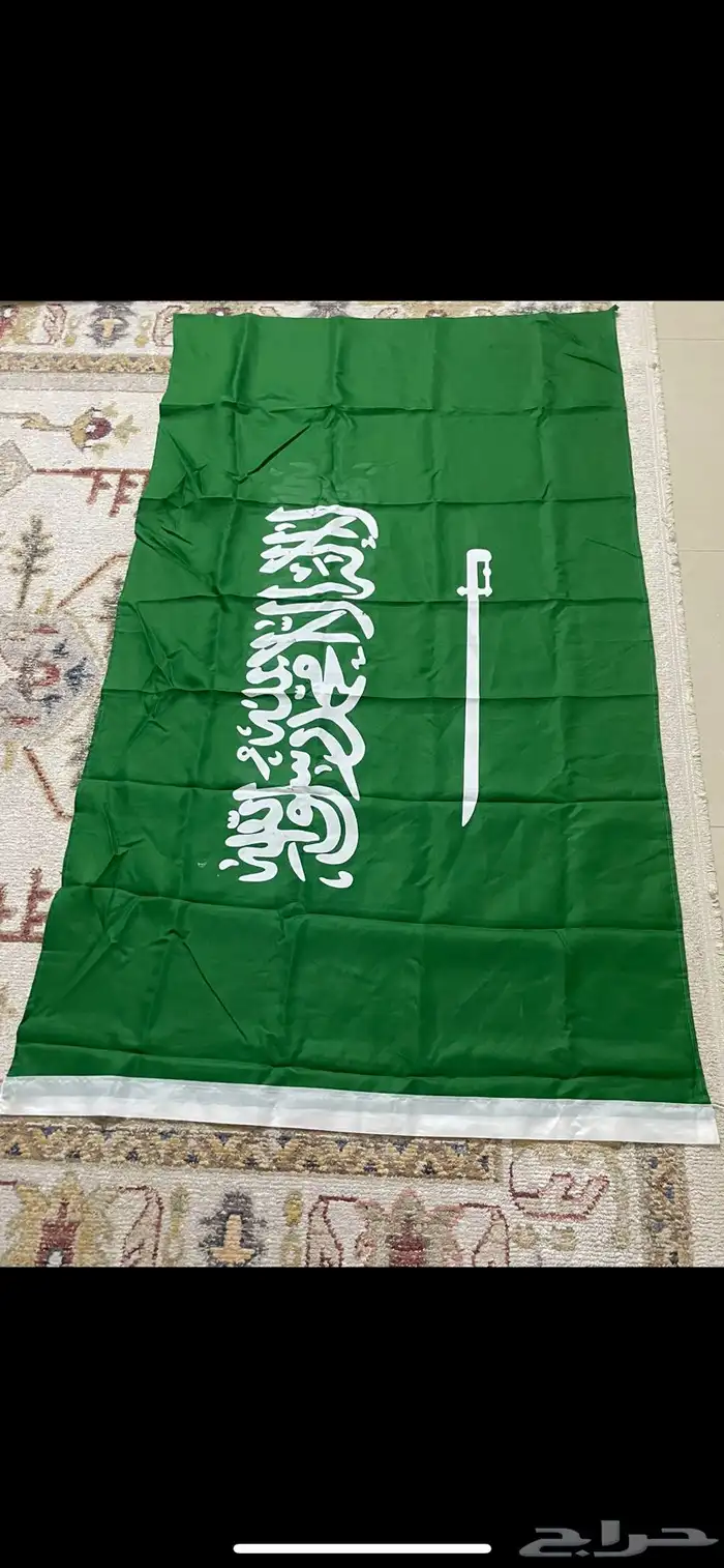 علم السعوديه كبير 0