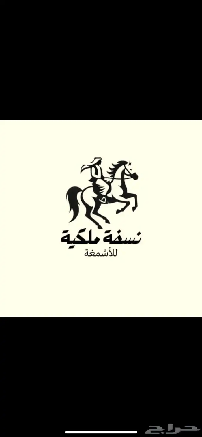 تصميم شعارات او لوقو لمحلات او متاجر وغيره 1
