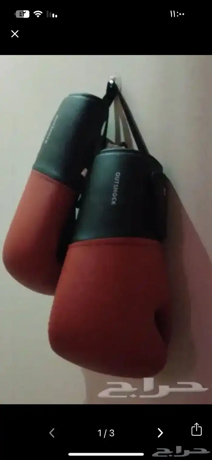 OUTSHOCK قفازات ملاكمة- Boxing gloves OUTSHOCK 0