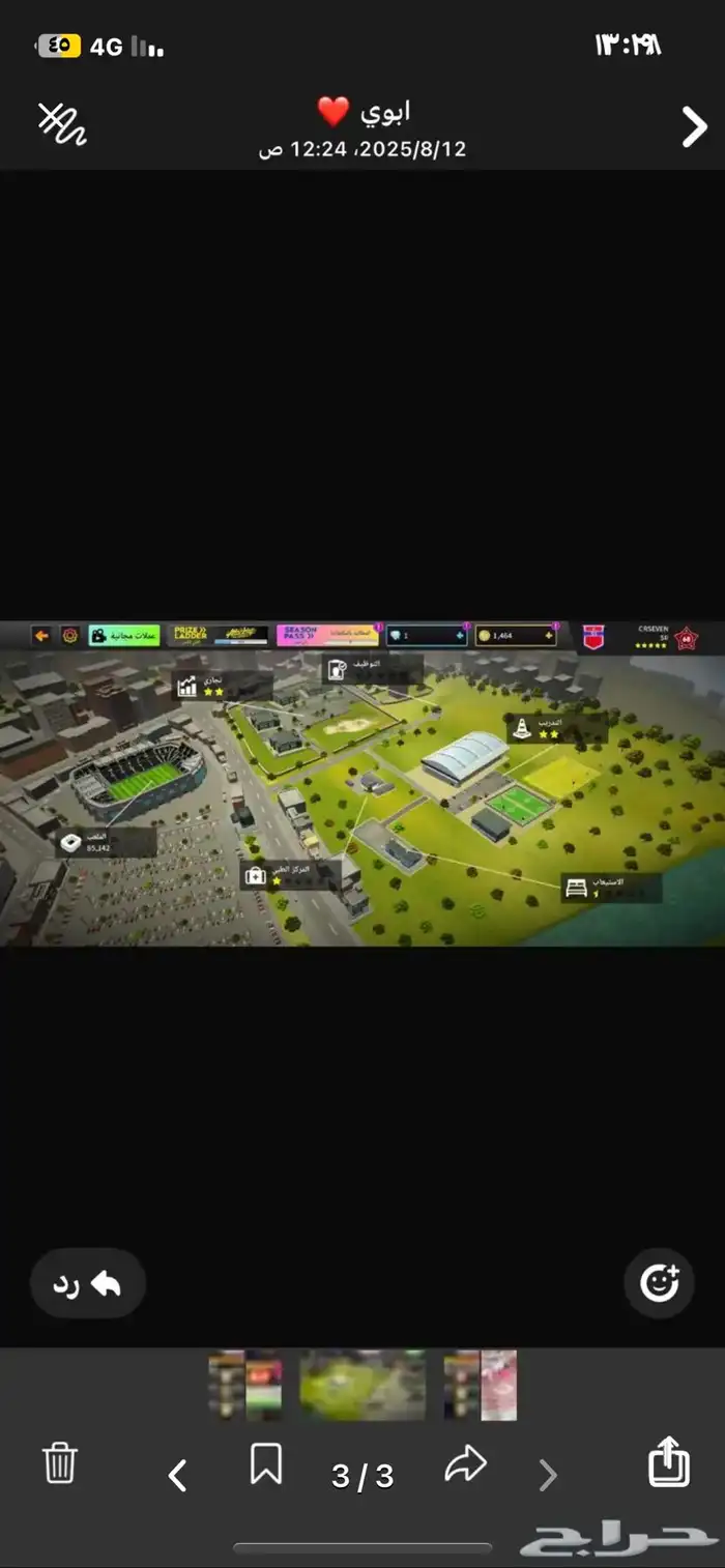 للبيع 0