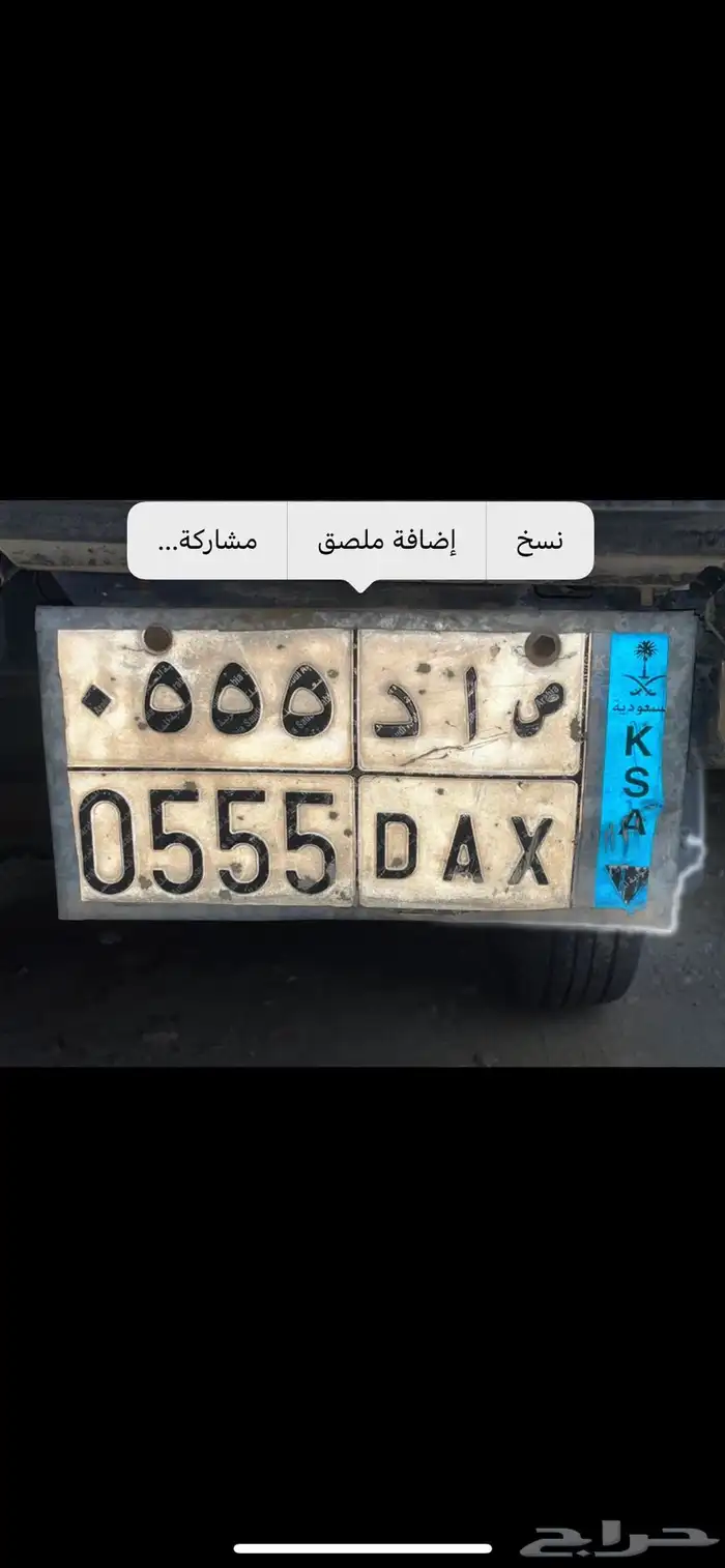 لوحه للبيع 0