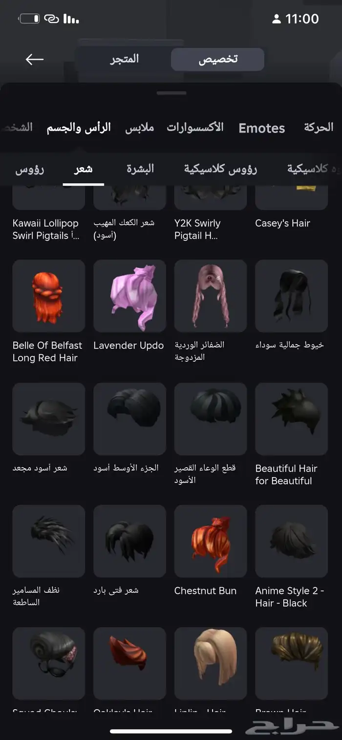 حساب روبلكس للبيع 3