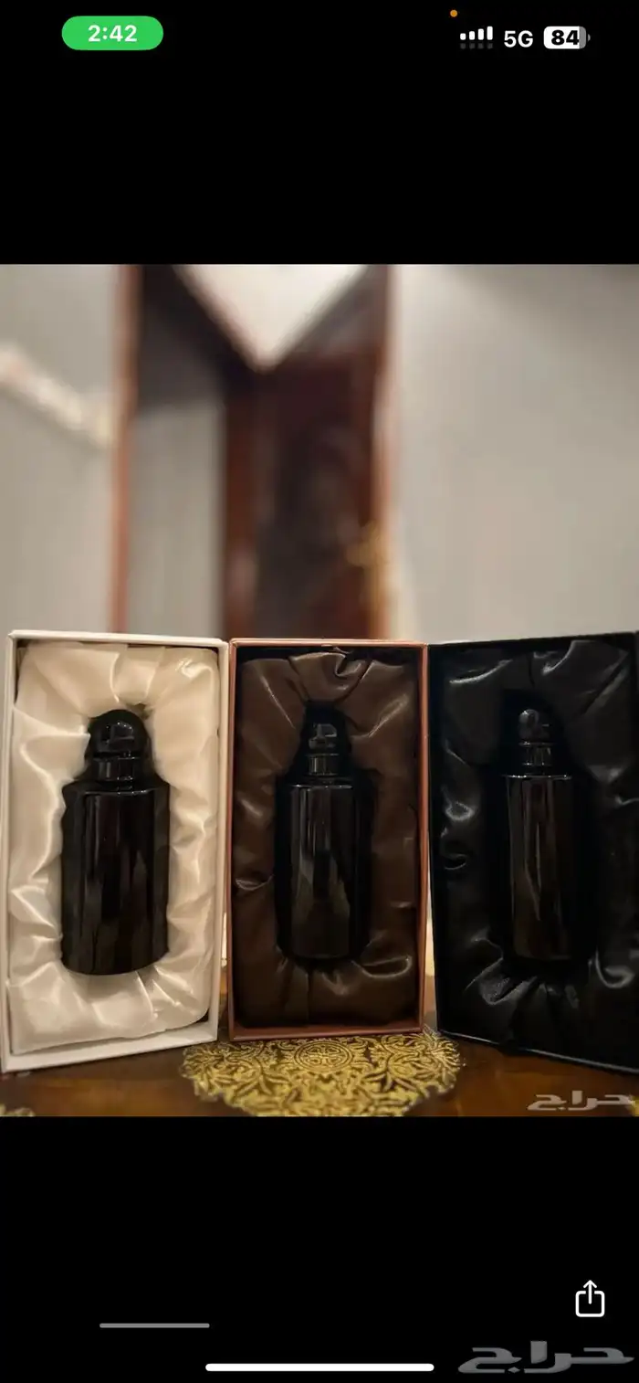 عطر بل جمله 2