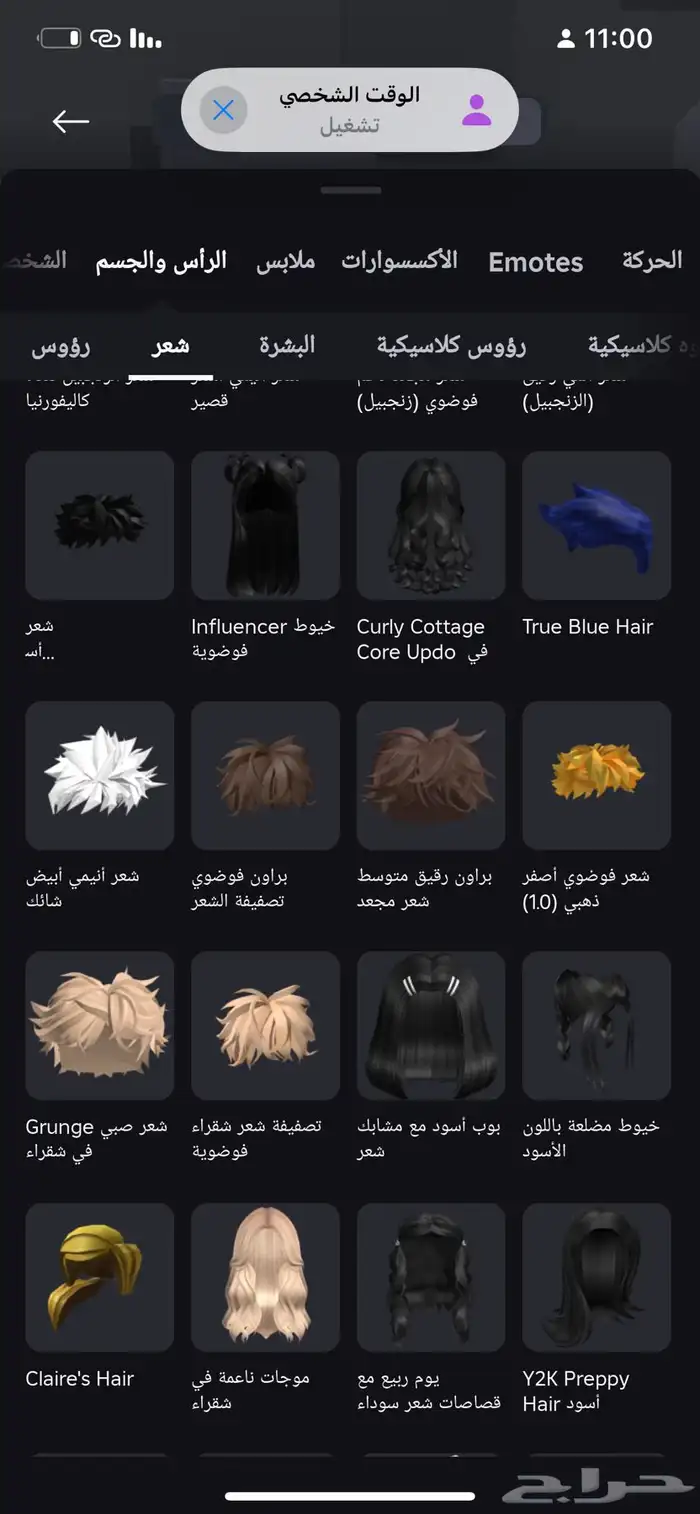 حساب روبلكس للبيع 0