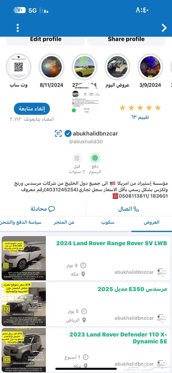 مرسدس S560 موديل 2020 10