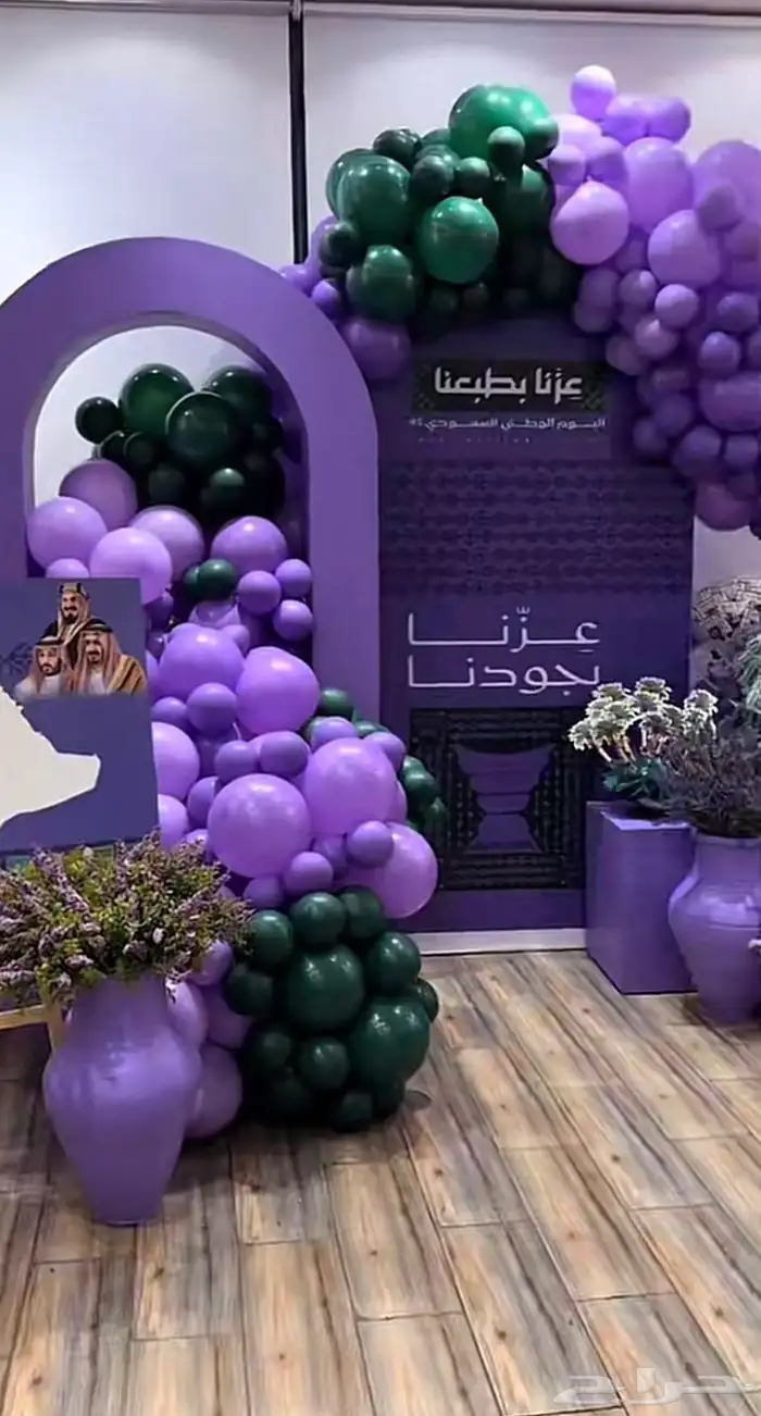 تاجير طاولات استقبال اليوم الوطني السعودي بالونات 2