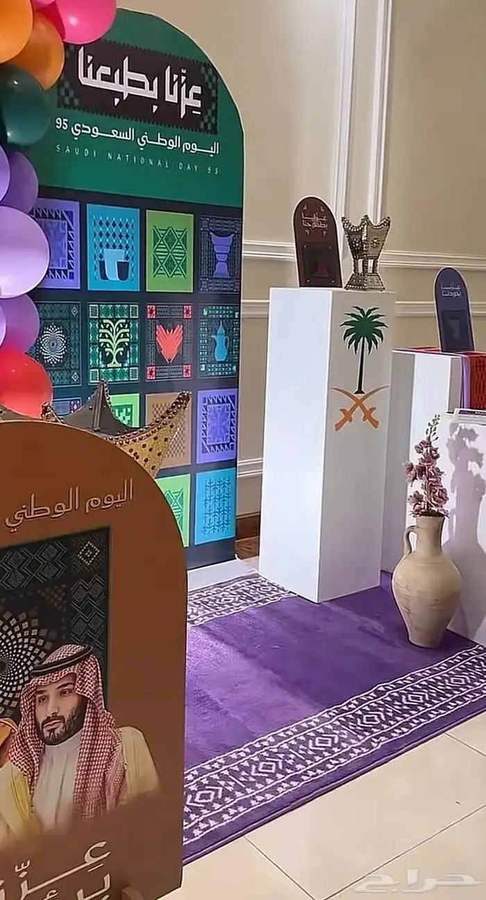 تاجير طاولات استقبال اليوم الوطني السعودي بالونات 1
