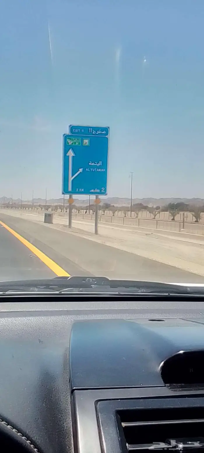 توصيل مشاوير داخل منطقة القصيم 0
