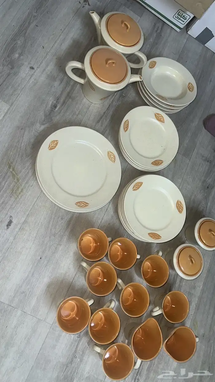طقم ضيافه 0
