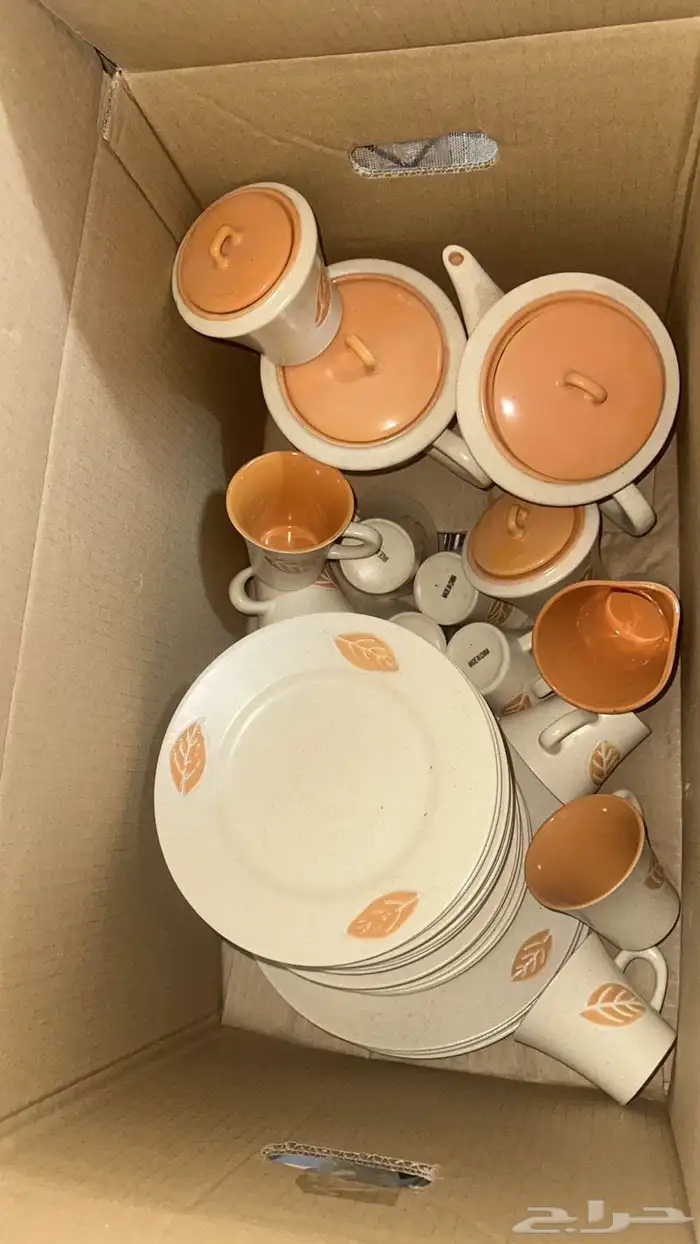 طقم ضيافه 1