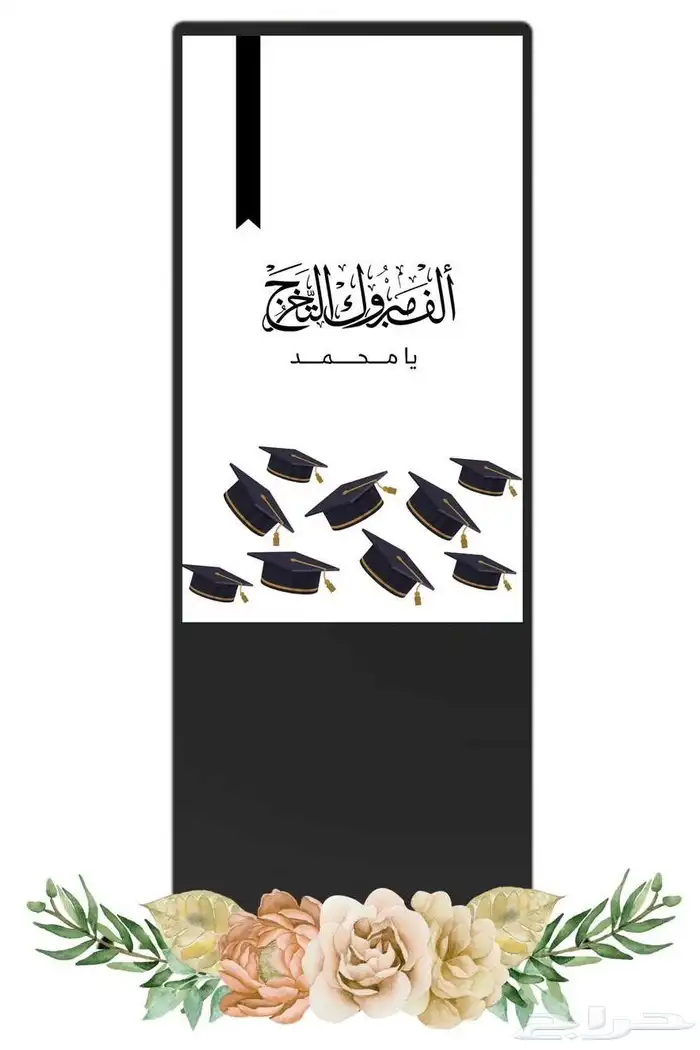 للإيجار شاشة عرض واعلان - (عروض اليوم الوطني) 3