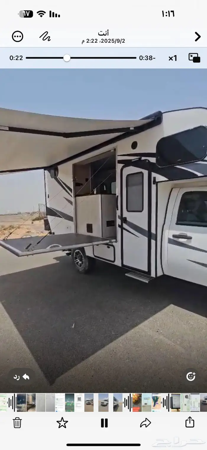 موتر هوم شاص طويل غير مستخدم اطلاقا .. تصنيع أكرم الحافظ 0