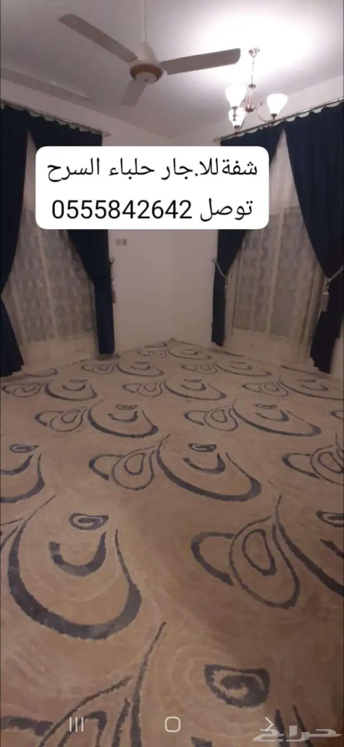 حلباء 0