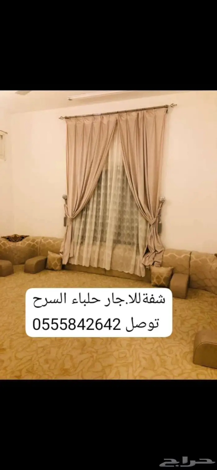 حلباء 3