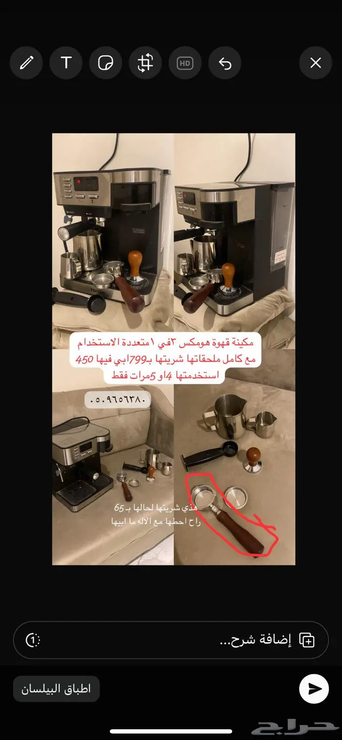القريات التسهيلات 0