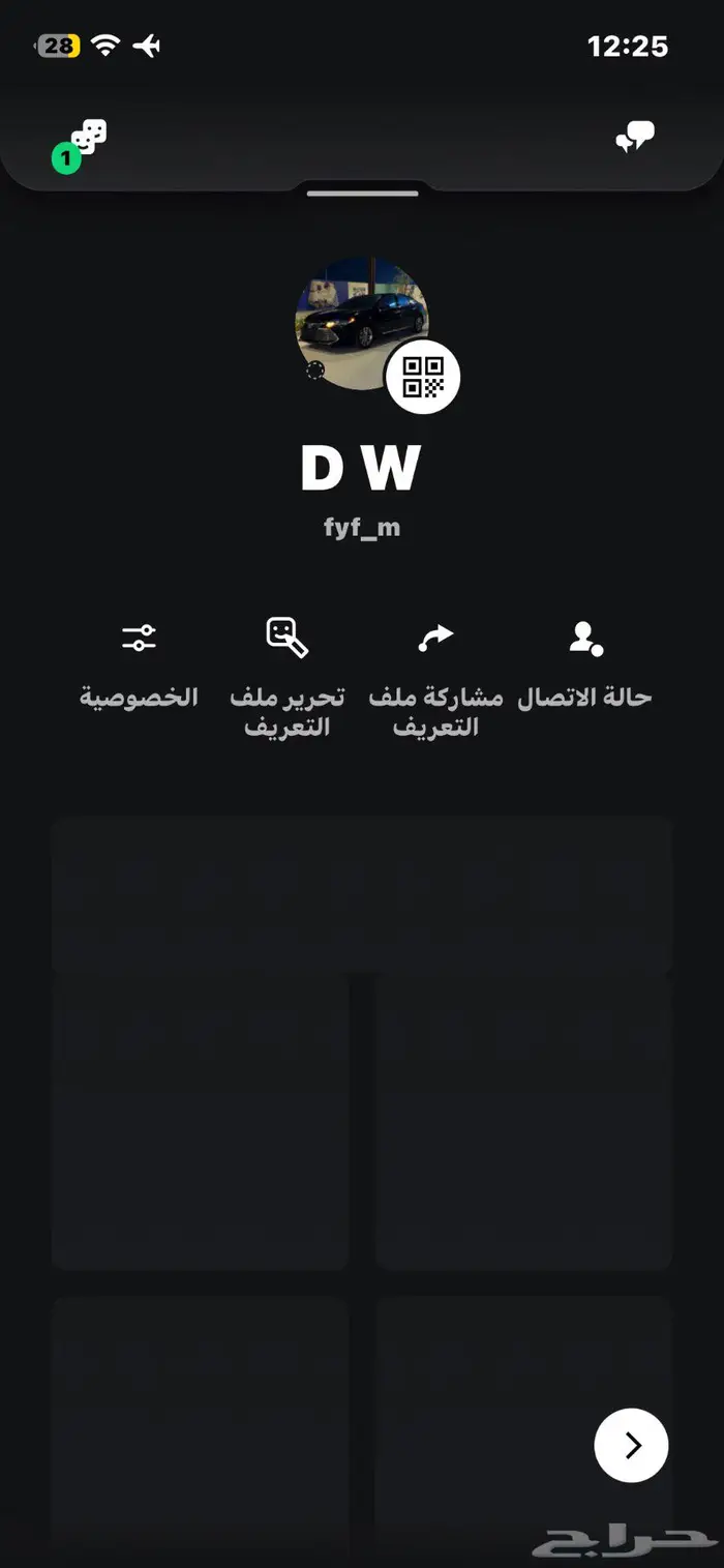 القصيم ضليع رشيد 0