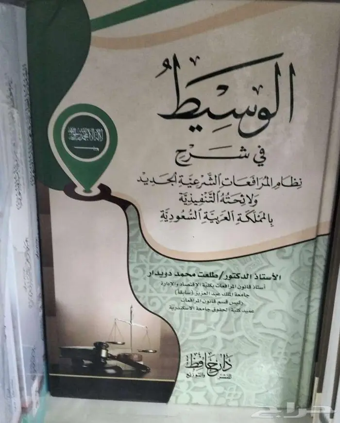 استثمر في العلم... فالكتاب هو البداية 31
