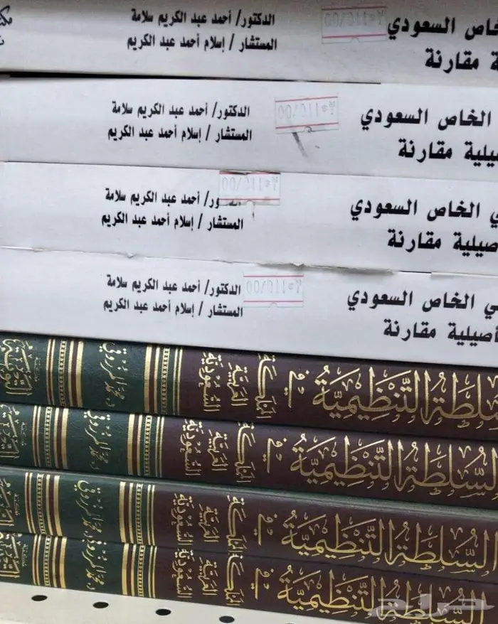استثمر في العلم... فالكتاب هو البداية 22