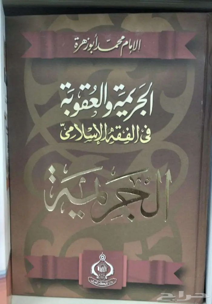 استثمر في العلم... فالكتاب هو البداية 8