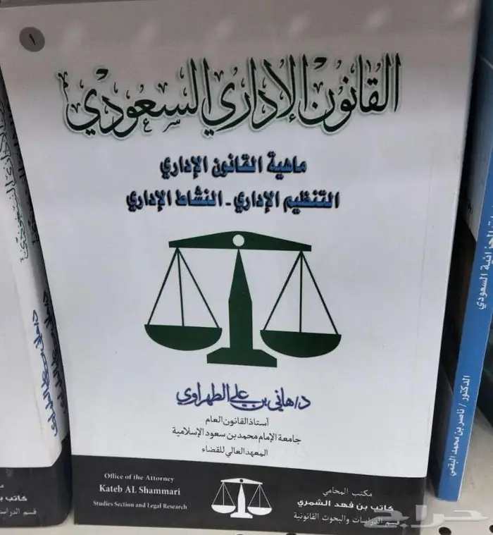 استثمر في العلم... فالكتاب هو البداية 25