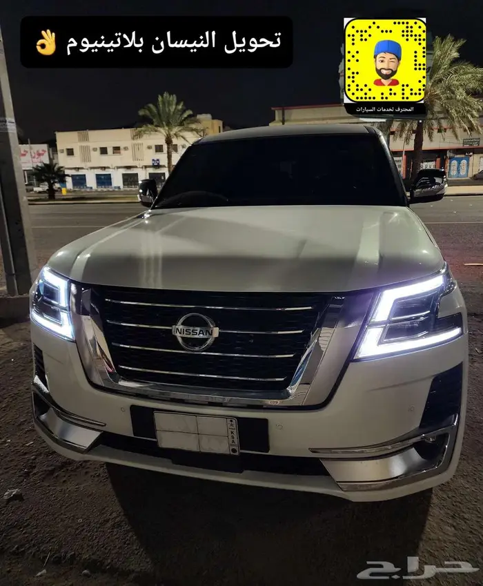 قطع واكسسوارات بلاتينيوم- ترهيم 23 - رش وسمكره 3