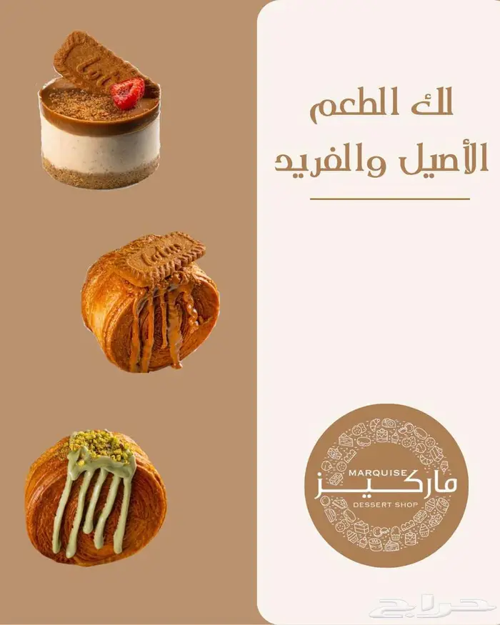 تصميم عروض اليوم الوطني وغيره 1