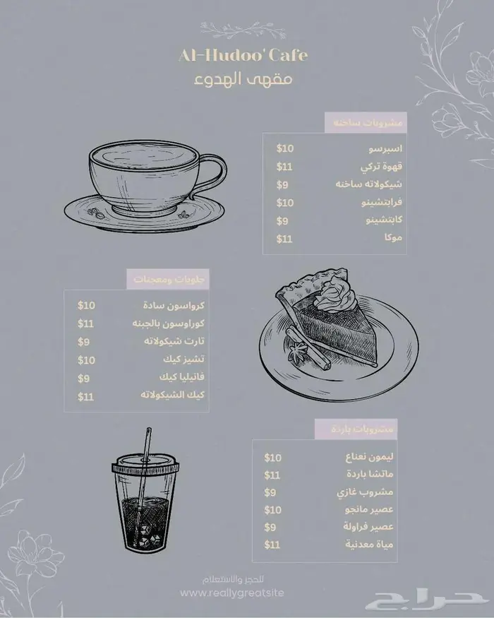 تصميم عروض اليوم الوطني وغيره 12