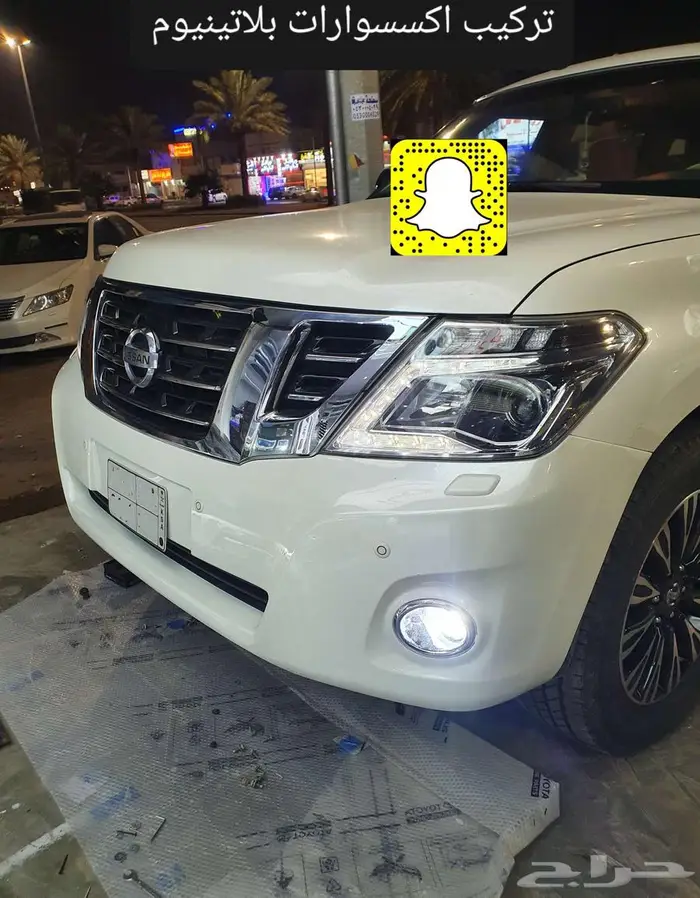 قطع واكسسوارات بلاتينيوم- ترهيم 23 - رش وسمكره 4