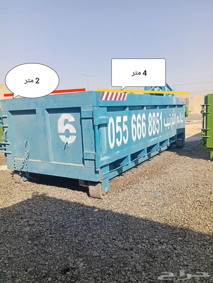 حاويات انقاض كبيرة وصغيرة 4