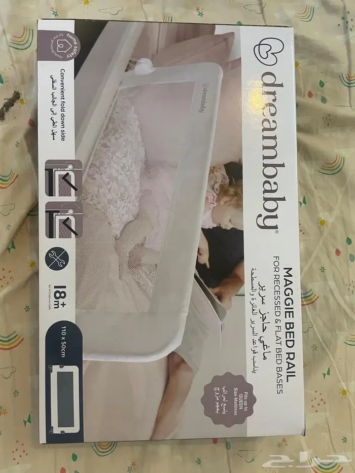 حاجز سرير اطفال 1