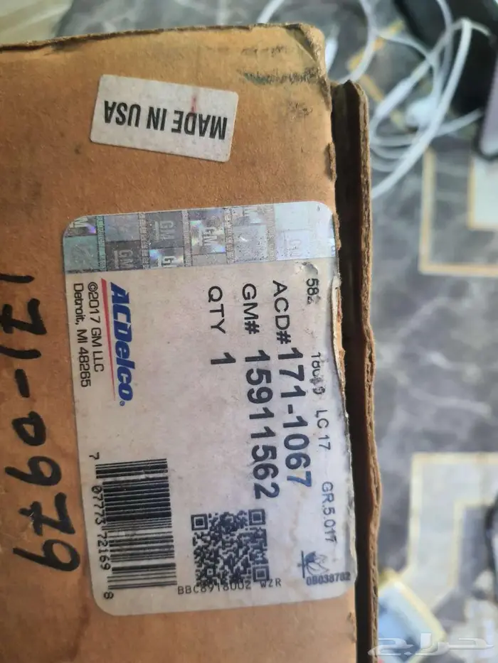 طقم فخمات بليزر من 2004 إلى 2009 2