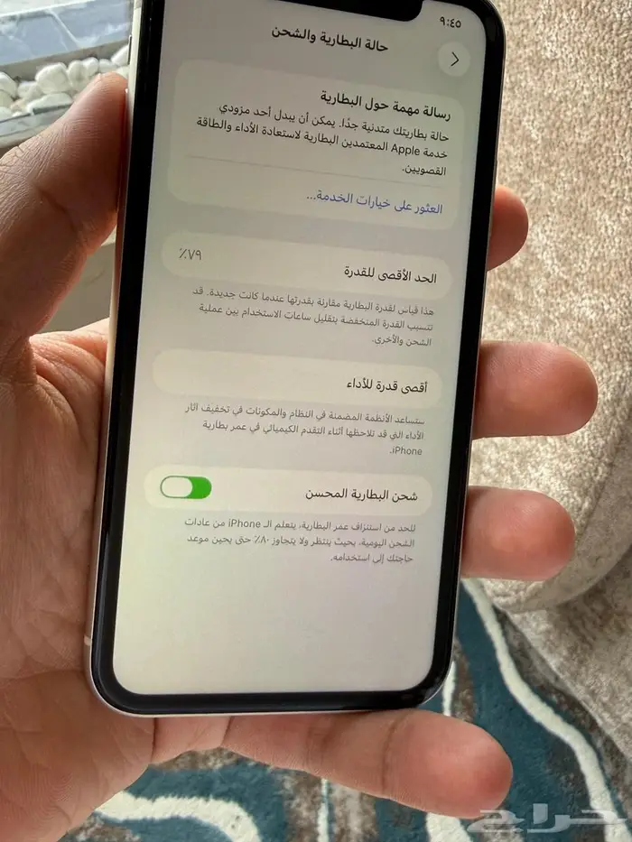 ايفون 11 ابيض 256 جيجا 2
