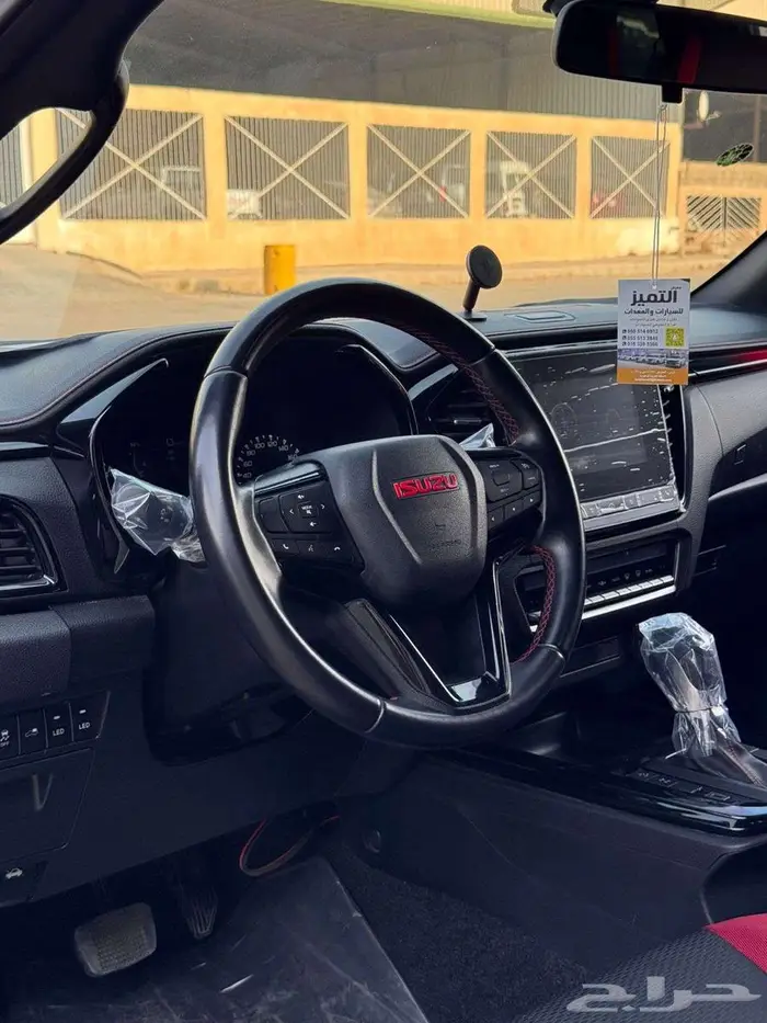 ايسوزو ديماكس غمارتين 2023 GT 9