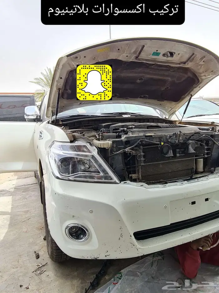 قطع واكسسوارات بلاتينيوم- ترهيم 23 - رش وسمكره 23