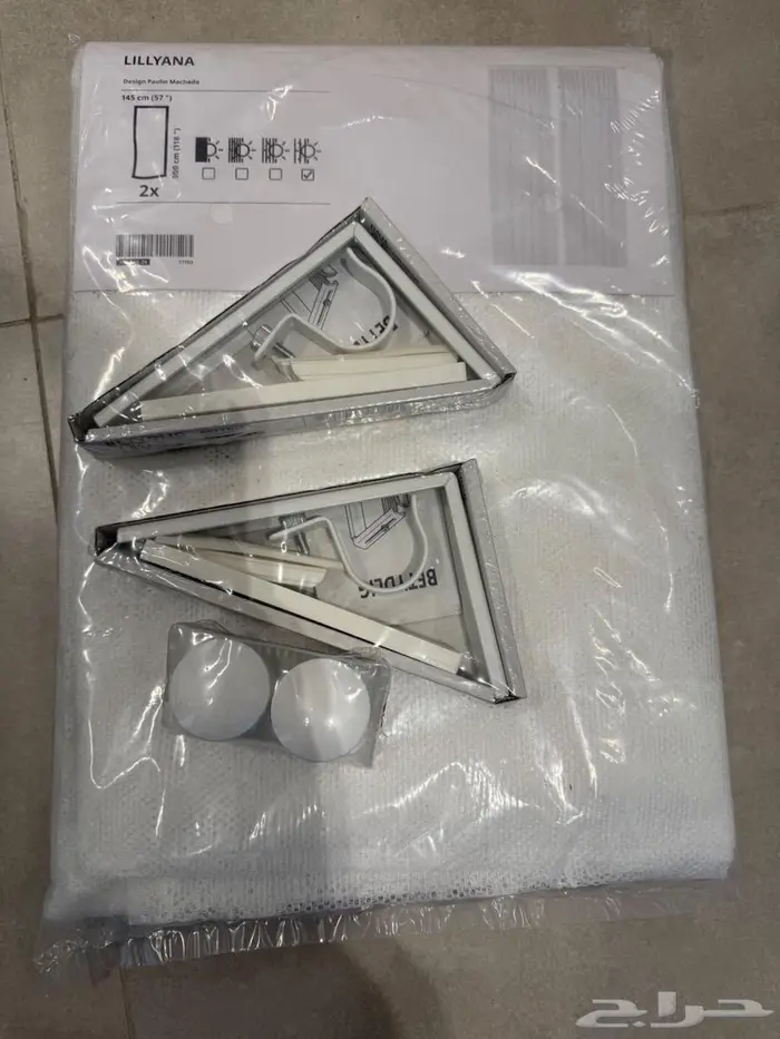 ستاره ايكيا جديدة 5