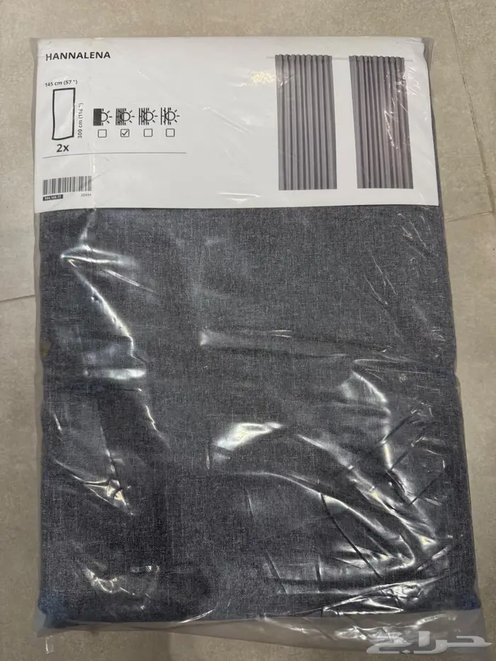 ستاره ايكيا جديدة 7