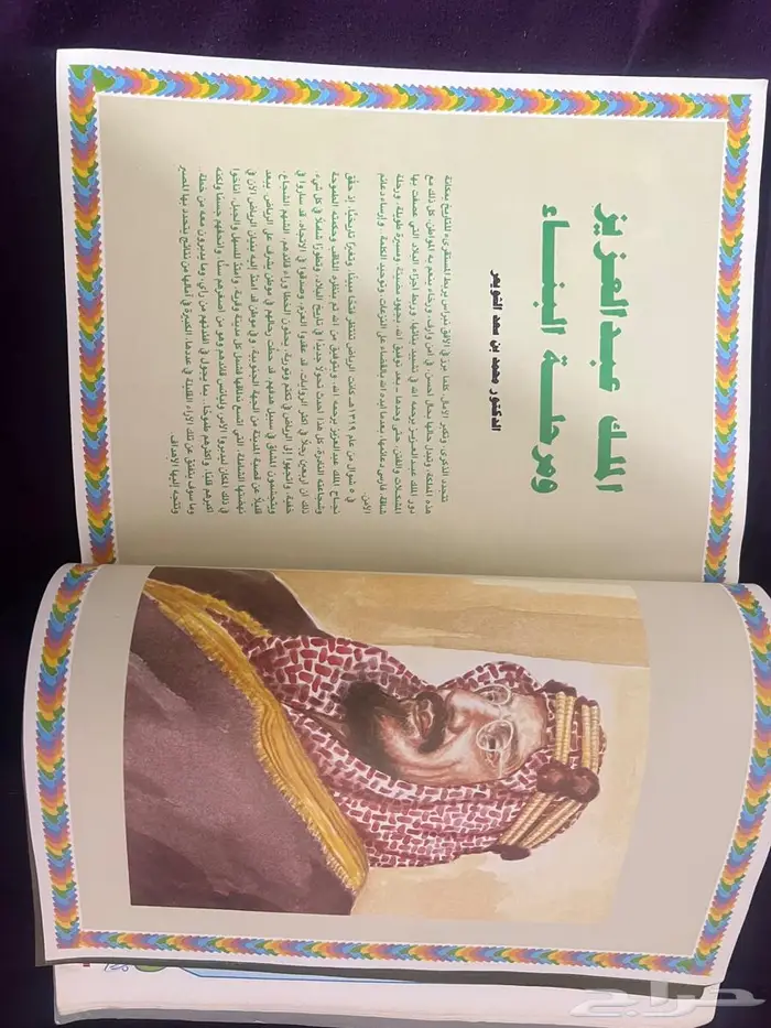 مجلة التوباد عدد خاض 0