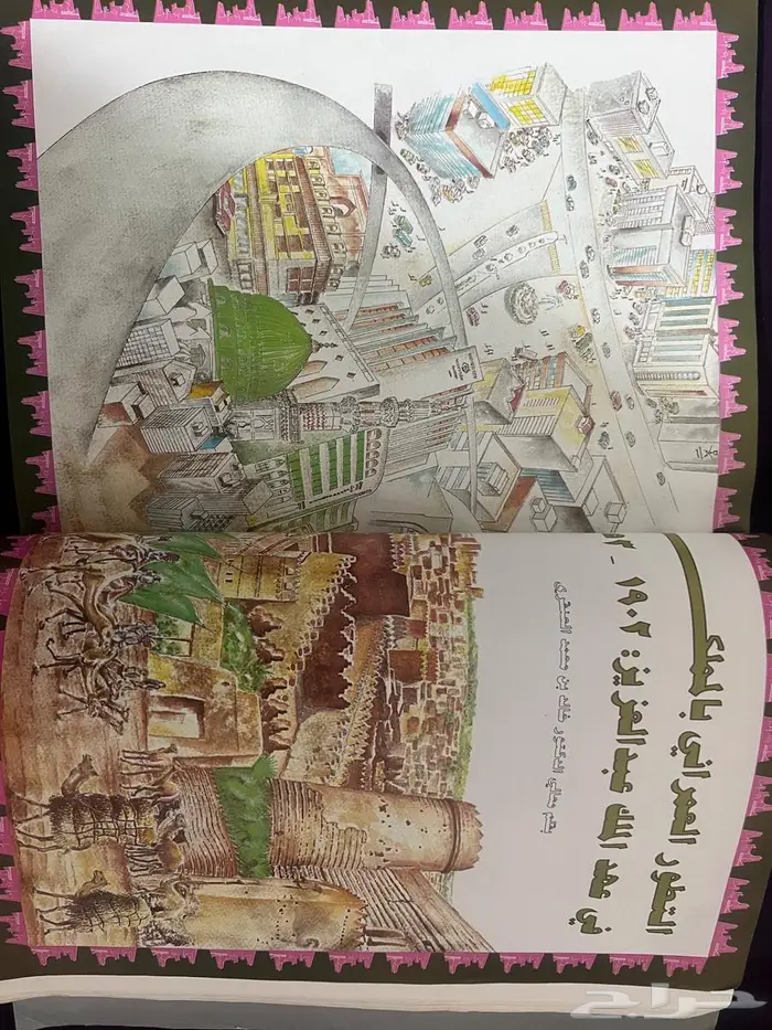 مجلة التوباد عدد خاض 2