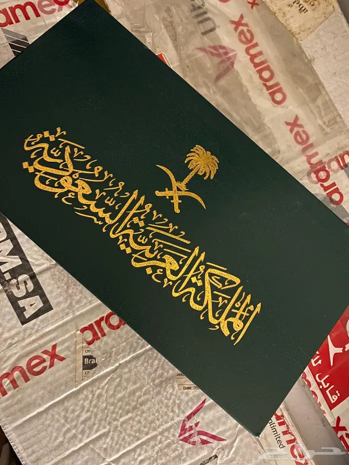 للبيع شال فخم جدا  لليوم الوطني 0