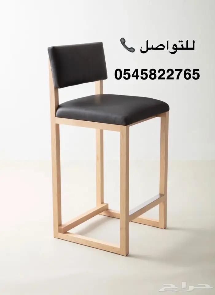 كراسي بار خشب 0