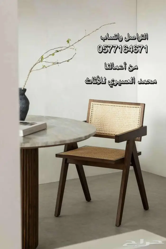 كراسي طاولات كوفيهات 3