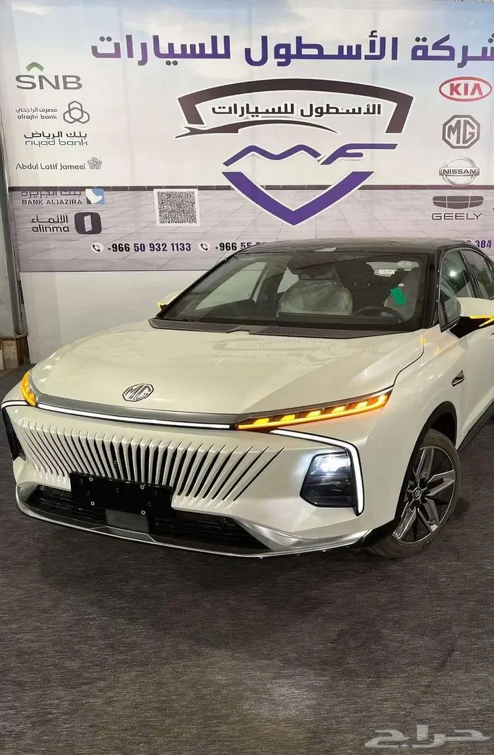 ام جي ويل فل كامل ونص فل موديل 2024 اقل الاسعار 14