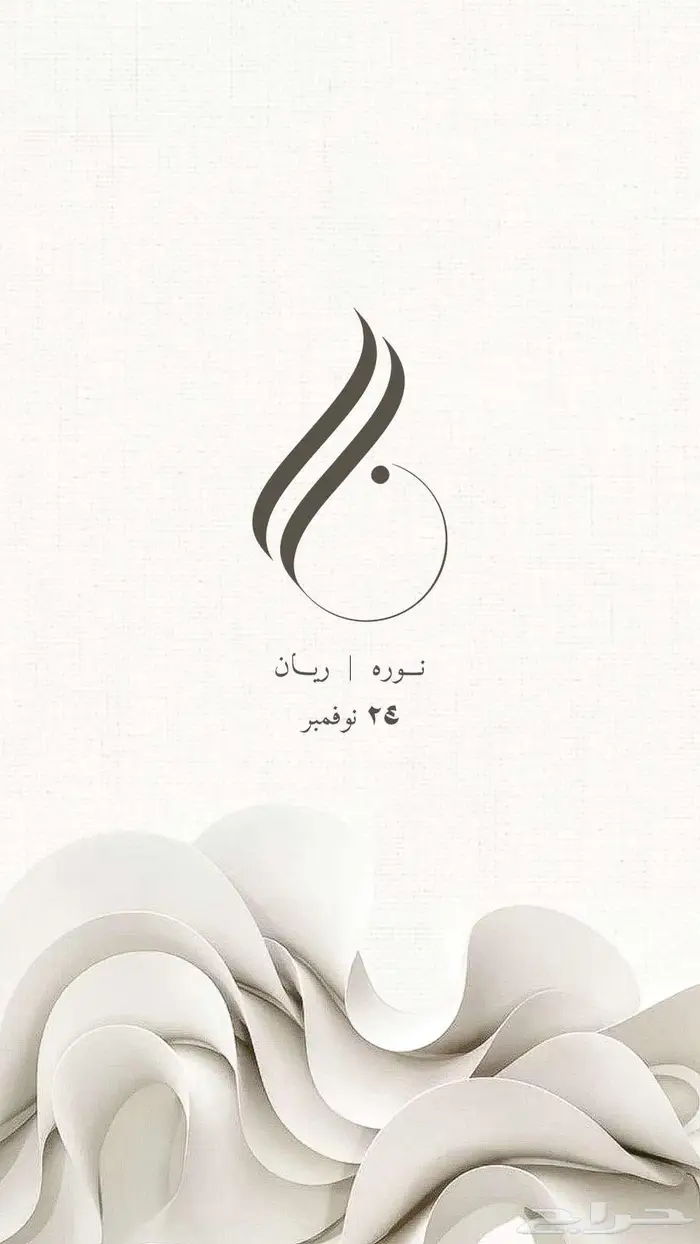 تصميم عروض اليوم الوطني وغيره 5